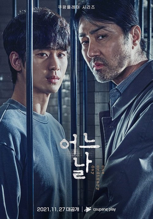 مسلسل يوم واحد عادي One Ordinary Day الحلقة 4 مترجمة